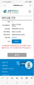 10년이상 사용한 냉장고 폐기
