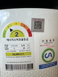 챌린지! 공기청정기