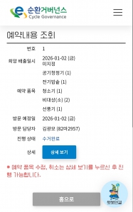 무료로 버릴 수 있어서 좋아요.