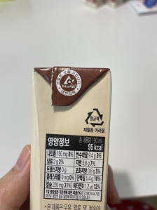 테트라팩 챌린지!