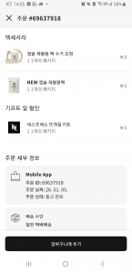 커피캡슐 수거 성공