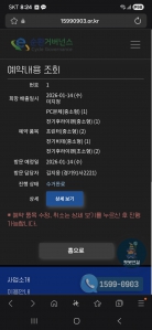 그고라 덕분에 편해졌어요