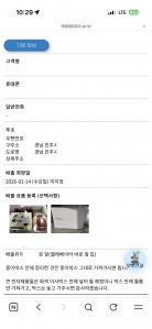 폐가전수거 챌린지 참여!