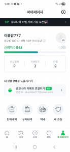 중고판매했어요