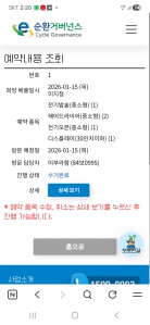 폐가전 무상수거 챌린지합니다.