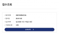 보조배터리, 충전기