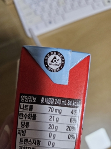 첫 테트라팩 발견!!!