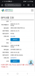 냉장고 무료수거신청완료