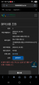 냉장고 진공청소기 TV수신기