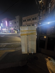 냉장고 무료수거