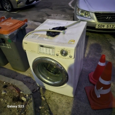 세탁기 버림