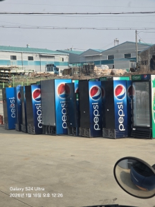 업소용 냉장고 수거