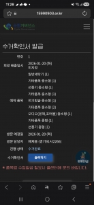 폐가전제품 배출