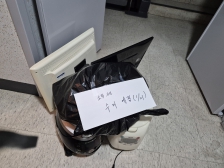 소형가전 무료 수거