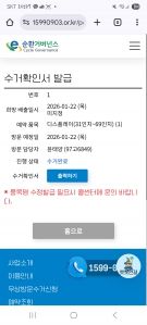 폐가전 제품 배출 사진