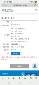 가전도 줄이고 전기도 아끼고 집도 넓어지고