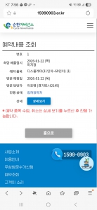 폐가전 제품 배출