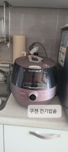 추운날씨에 무상수거하시느라 고생하셨습니다