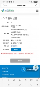 폐가전제품 무상수거 이용했습니다