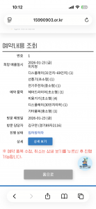 폐가전 수거 완료했습니다!