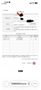 폐가전 방문수가 너무 좋아여. 