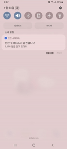 3000보 이상 걷기