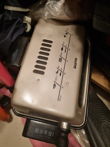 폐가전수거 신청 했어요