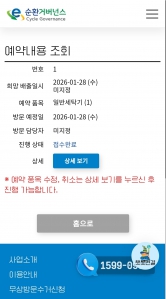 무상수거 너무 좋아요~