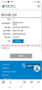 빌트인냉장고도 무료!!