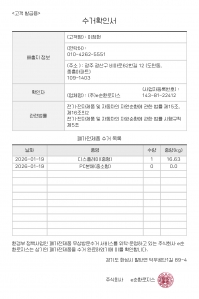 이벤트 참여 폐기물 수거