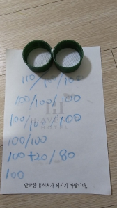 병뚜껑 드디어 보냅니다