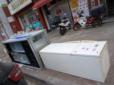 냉장고 2대 배출 