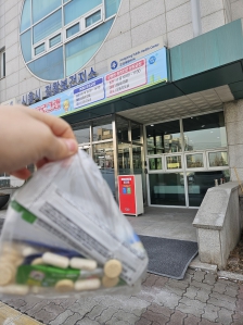 폐의약품 수거통에 넣었어요