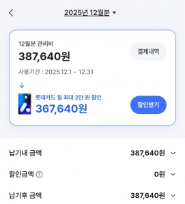 모바일 요금 계산