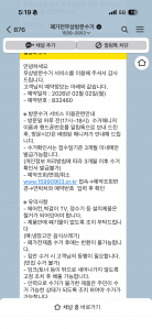 폐가전 무상배출 신청 챌린지 참여