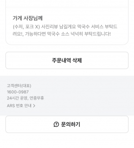 일회용 안받기!