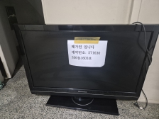TV 인증사진