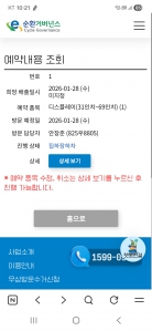 배출사진 인증 챌린지 참여