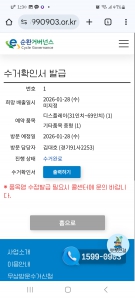 폐가전배출인증하기