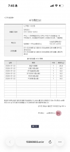 폐가전 무상수거했어요