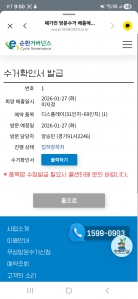 챌리지 동참해요~