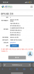 폐가전 제품 배출