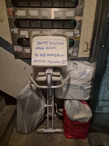 폐가전배출인증