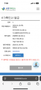 폐가전 수거해보았어요:)