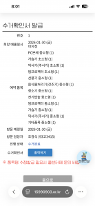 드디어 다섯개모아 숙제를ㅠㅠ 드래곤볼