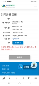 냉장고 수거해주셔서 고맙습니다!