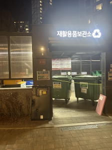 Tv 폐가전 무상수거인증