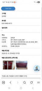 냉장고, 김치냉장고 배출합니다.