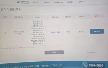 조금 이른 날짜에 폐가전 수거 신청!