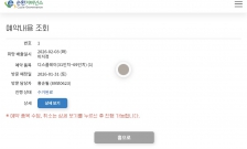 티비수거고맙습니다